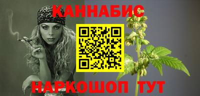 дистиллят марихуана Изобильный