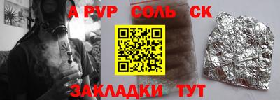крисы Ипатово