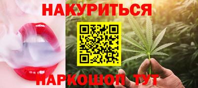 молекула духа Ирбит