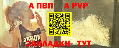 молекула духа Ирбит