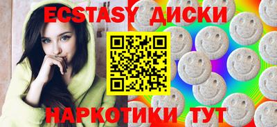 крисы Ипатово