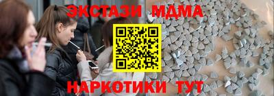 крисы Ипатово