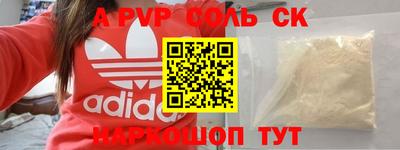 крисы Ипатово