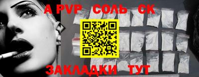 крисы Ипатово