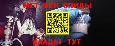 молекула духа Ирбит