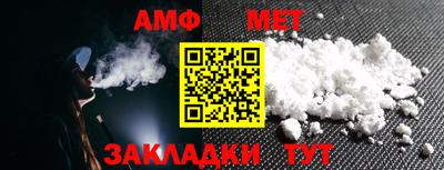 крисы Ипатово