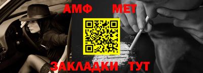 молекула духа Ирбит