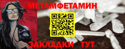 крисы Ипатово