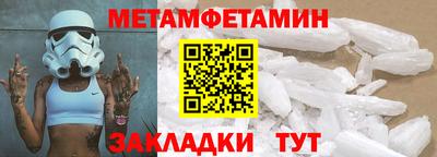 крисы Ипатово