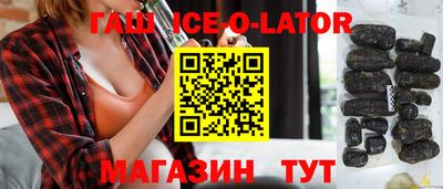 молекула духа Ирбит