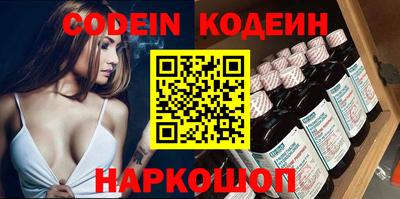 крисы Ипатово