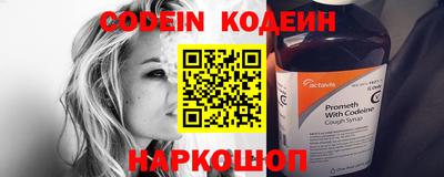 молекула духа Ирбит