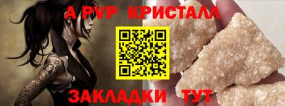 молекула духа Ирбит