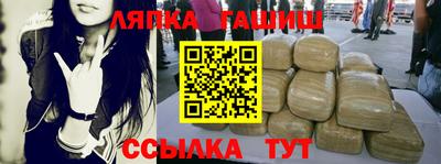 молекула духа Ирбит