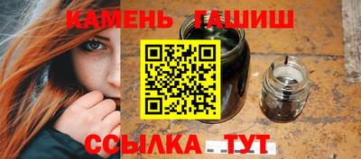 молекула духа Ирбит