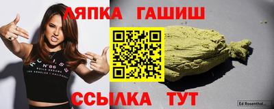 молекула духа Ирбит