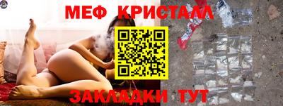 крисы Ипатово
