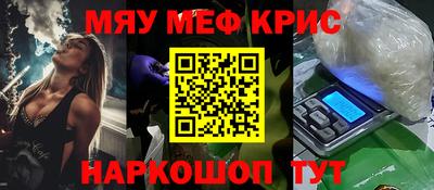 крисы Ипатово