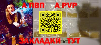 молекула духа Ирбит