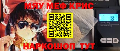 крисы Ипатово