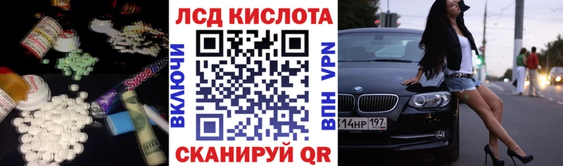 как найти закладки Сальск ЛСД экстази кислота