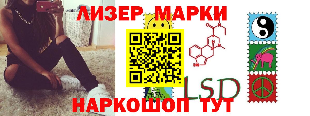 ЛСД экстази ecstasy  MEGA ТОР  Сальск  Вход с VPN 
