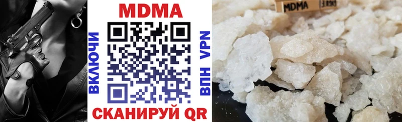 OMG ссылка где купить наркоту Сальск МДМА crystal