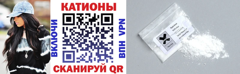 blacksprut сайт Сальск Мефедрон 4 MMC