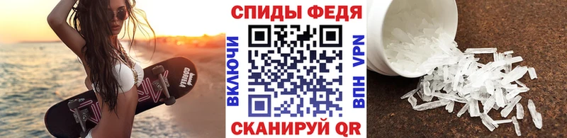МЕТАМФЕТАМИН витя  Сальск 