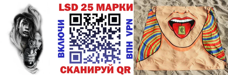 Марки 25I-NBOMe 1500мкг  купить наркотик  Сальск 