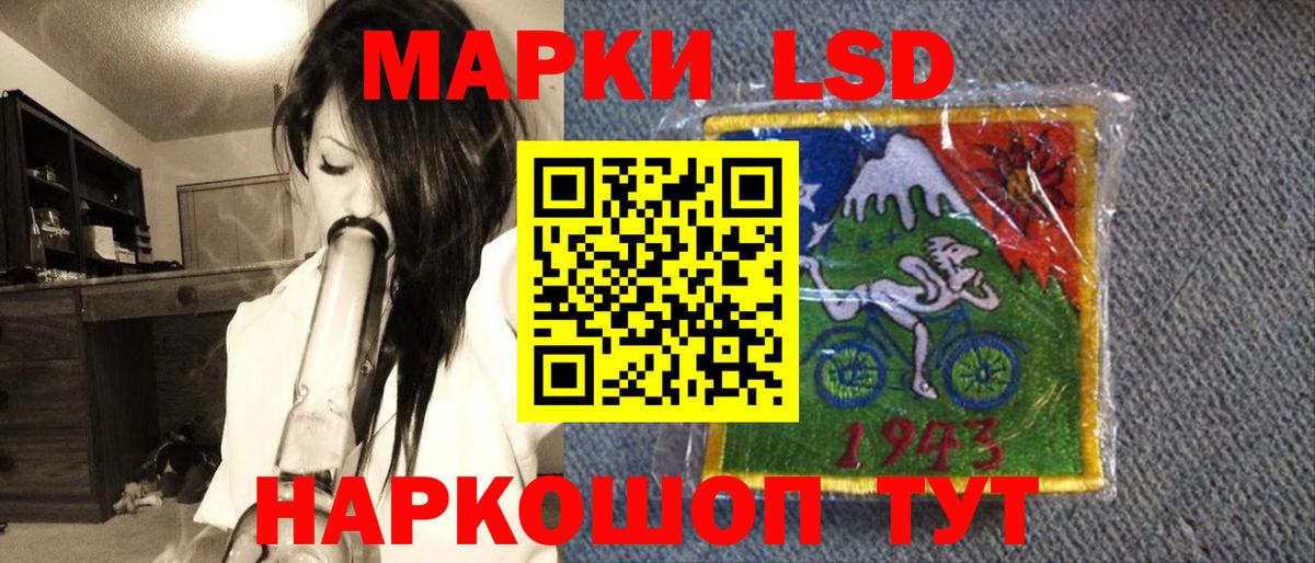Сальск  Марки NBOMe 1,5мг  Вход с VPN 