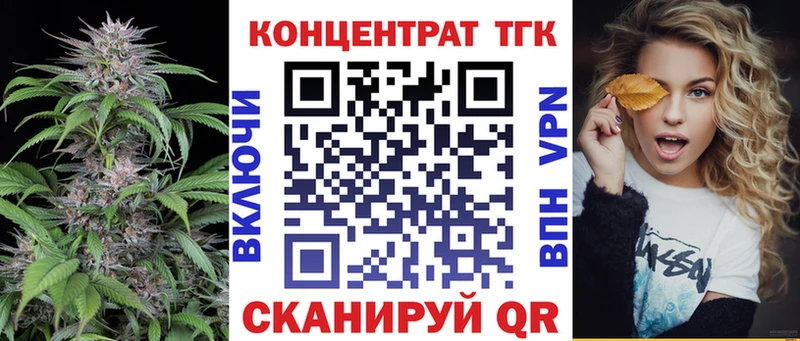 как найти закладки  Сальск  Дистиллят ТГК Wax 