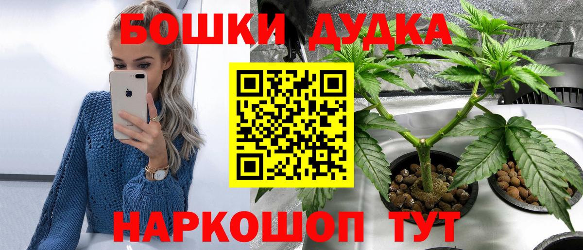 Каннабис MAZAR  МАРИХУАНА SATIVA & INDICA  Вход с VPN  Бошки Шишки семена  Сальск 